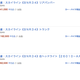 Illustration for article titled You Can Build The JDM Tuner Of Your Dreams With Amazon Japan